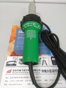 手持式热风塑料焊枪TRIAC S (1G3)