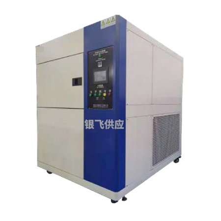 TS-III-100B三箱换气式冷热冲击试验箱