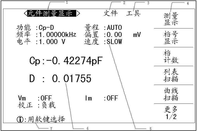 致新lcr数字电桥使用方法，致新LCR数字电桥采用了800×480超大液晶显示屏