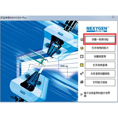 NEXYGENPLUS