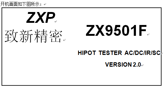 银飞