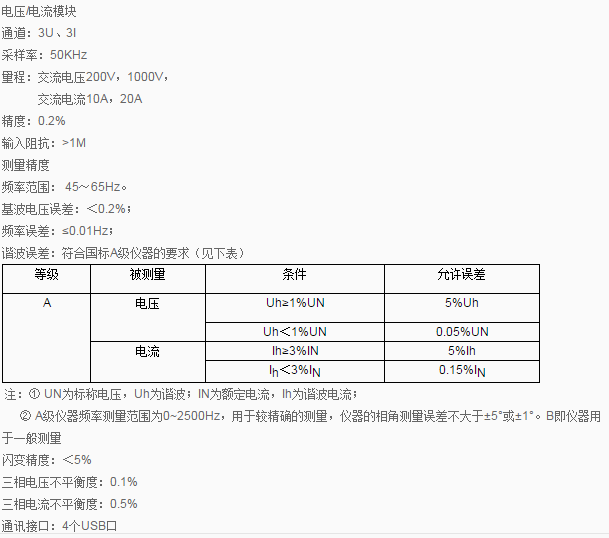 银飞