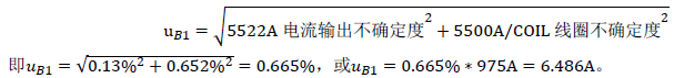 钳形电流表