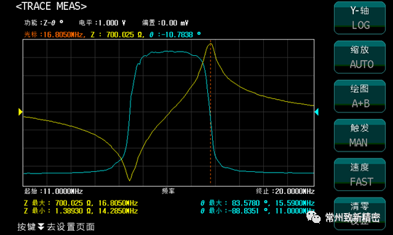 ZX8590测量压电陶瓷晶片反谐振频率:16.8050MHz