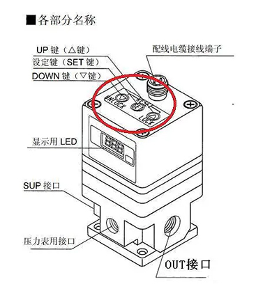 SMC比例阀ITV1050-312L使用说明指导