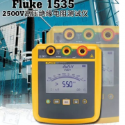 Fluke 1535高压绝缘电阻测试仪