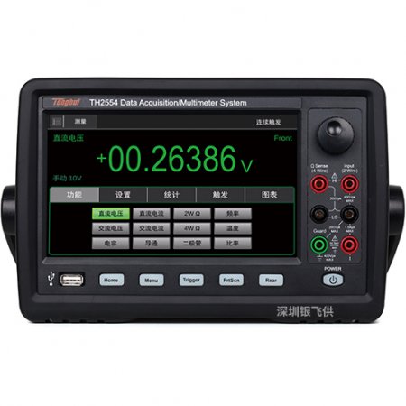 TH2554数据采集器