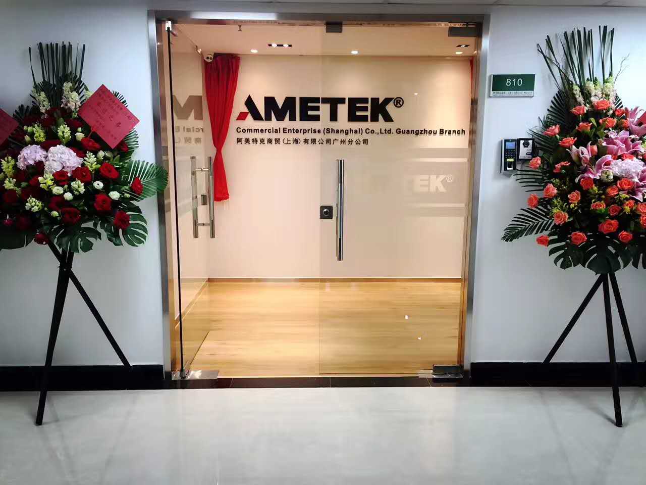 阿美特克
