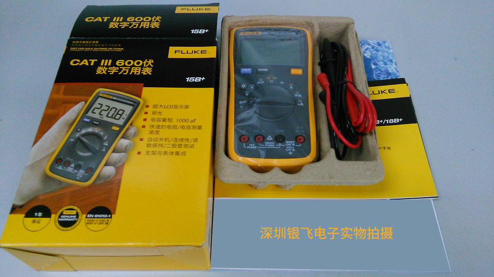 Fluke15B+