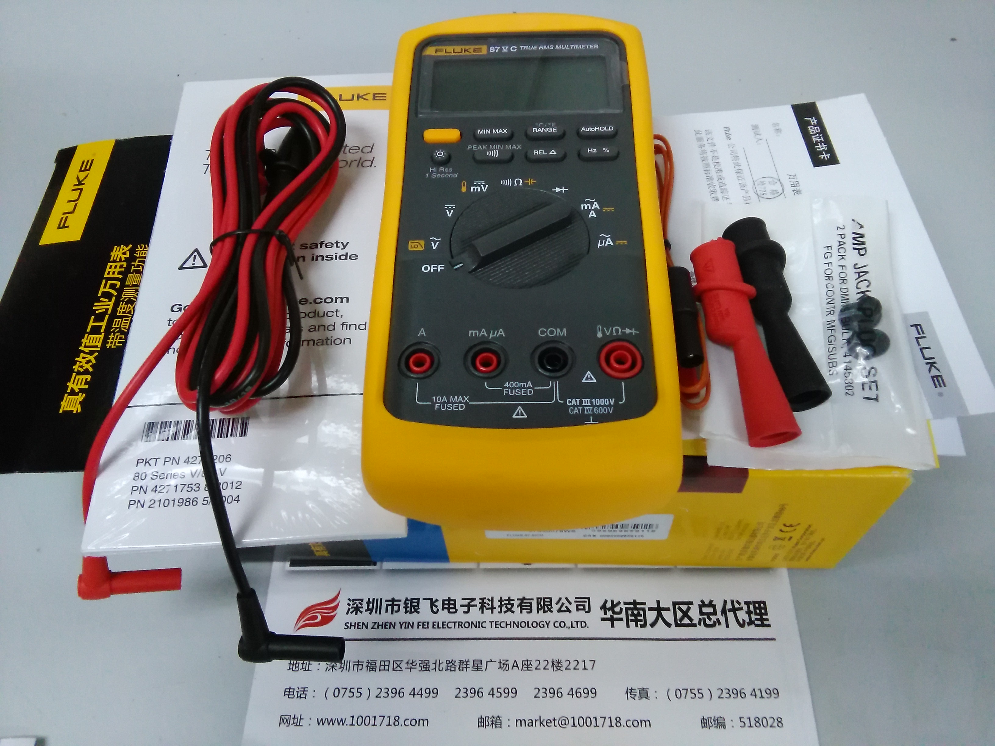 FLUKE87-V