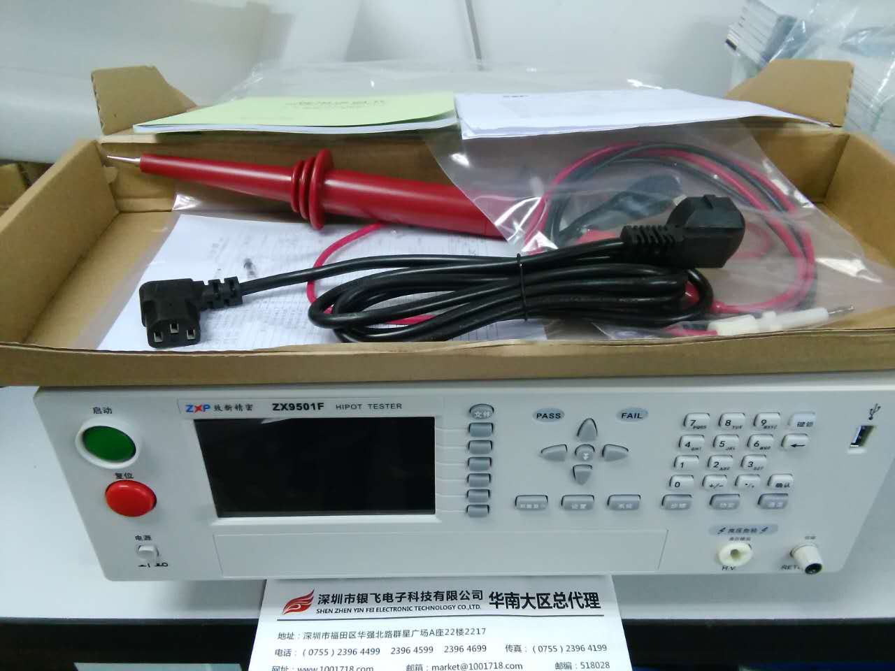 ZX9501F