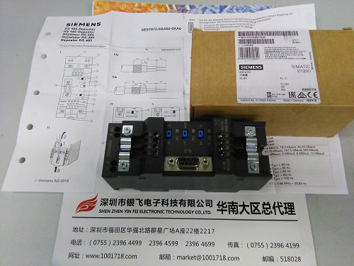 西门子Profibus中继器