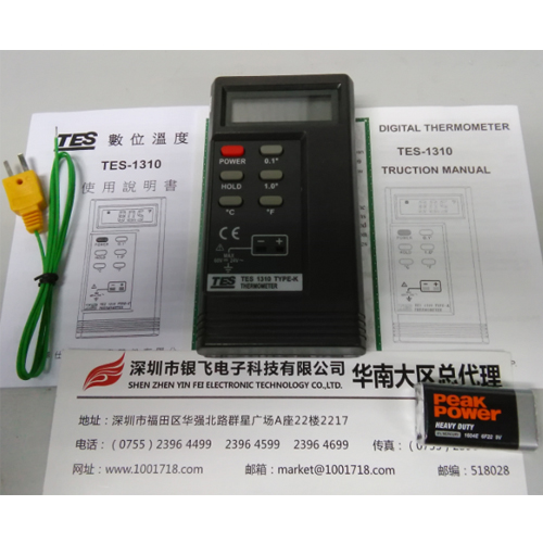 泰仕 TES-1310数位式温度计
