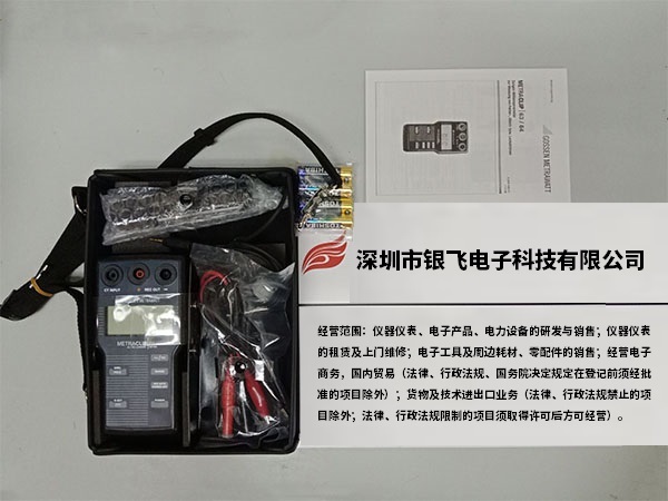 MetraClip63进口电流变送器