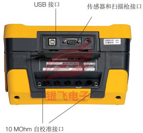 表面绝缘电阻测试仪