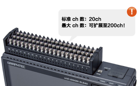 存储记录仪日本图技