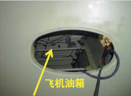 飞机燃油箱搭接电阻测量二