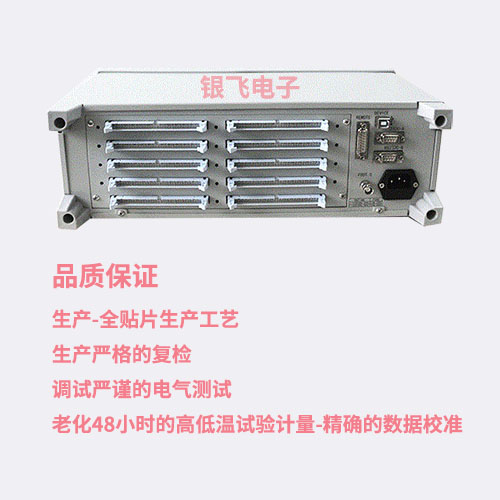 UC6601线束测试仪