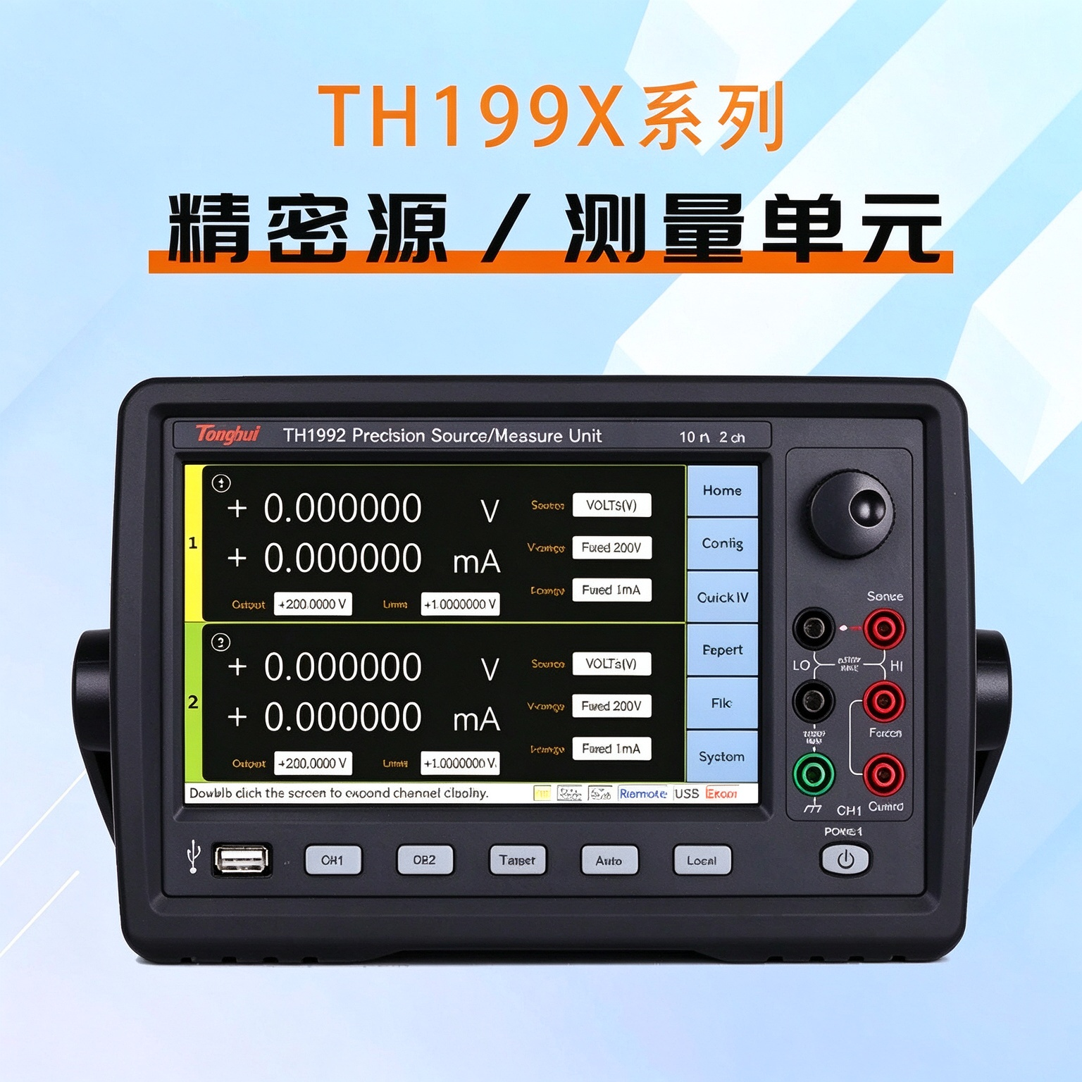 TH199x (2).png TH199x (2).png