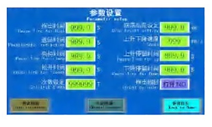 MD-4MLP微跌测试仪