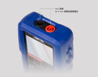 HPC41电流测量