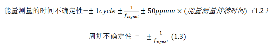 能量测量的时间不确定性很大值