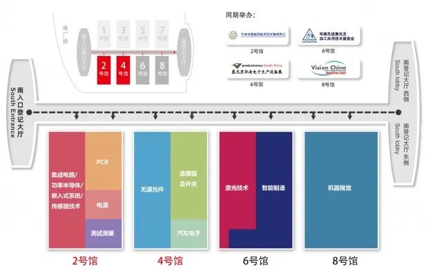 德国GMC-I高美测仪:诚邀您参加2022华南慕尼黑电子展