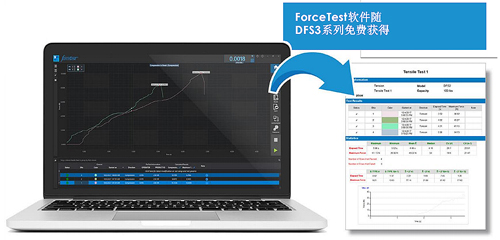 ForceTest自动化