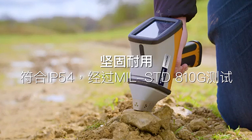 手持式XRF光谱仪应用于采矿