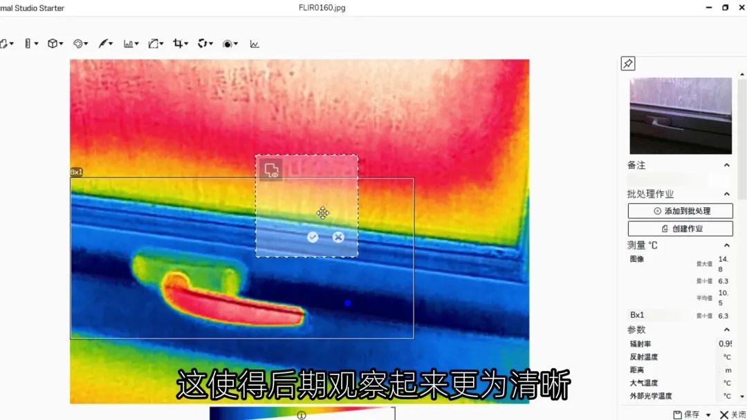FLIR红外热像仪的标准调色板