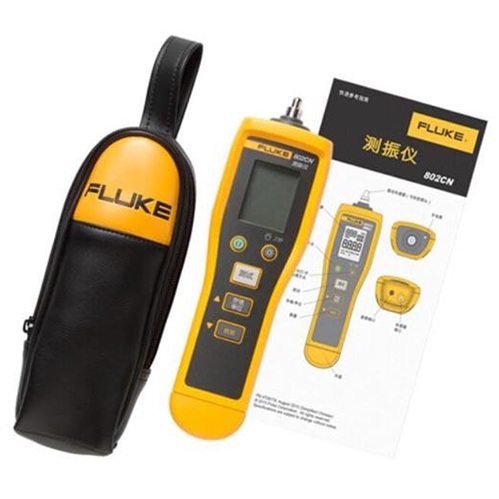 FLUKE802CN测振仪